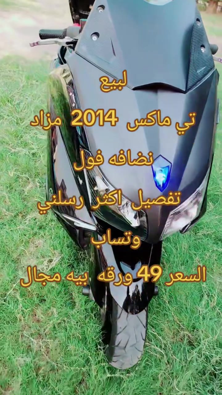 تي ماكس • كاظمية • شارع نواب