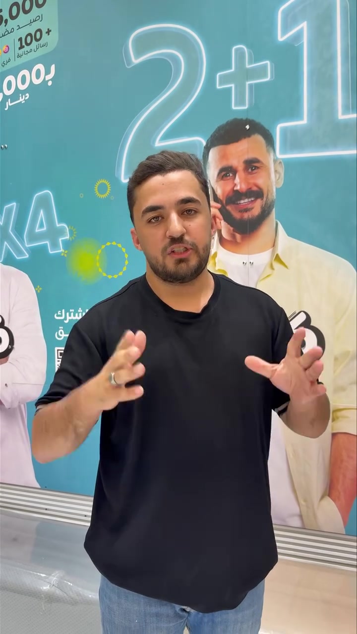 هاااااام : الخط يشتغل في جميع محافظات العراق من الشمال الى الجنوب ✅

العرض متوفر من الساعة 03:00 عصرا للساعة 11:00 ليلا 💜
1000 دقيــقة أتصال على كل الشبكات 
انتـرنت شهــري مفتوح ✅ 
رسائل مجانية ✅
كل شهر تكدر تجدد الخدمة ✅ 

اكتــب تم بالتعليقات وراح يجيك السعر فورا 💪🏻

العنوان : الرميثة - شارع البريد - مقابـل أعشاب حجي عماد

