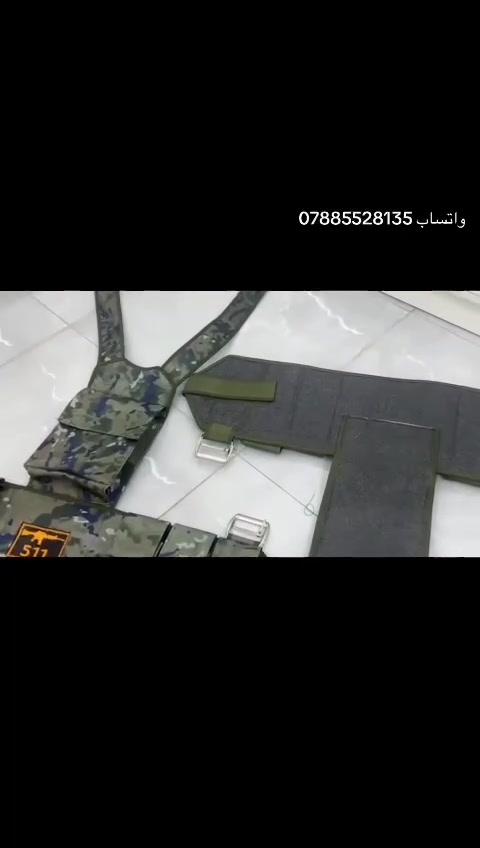 للطلب والاستفسار ***********
