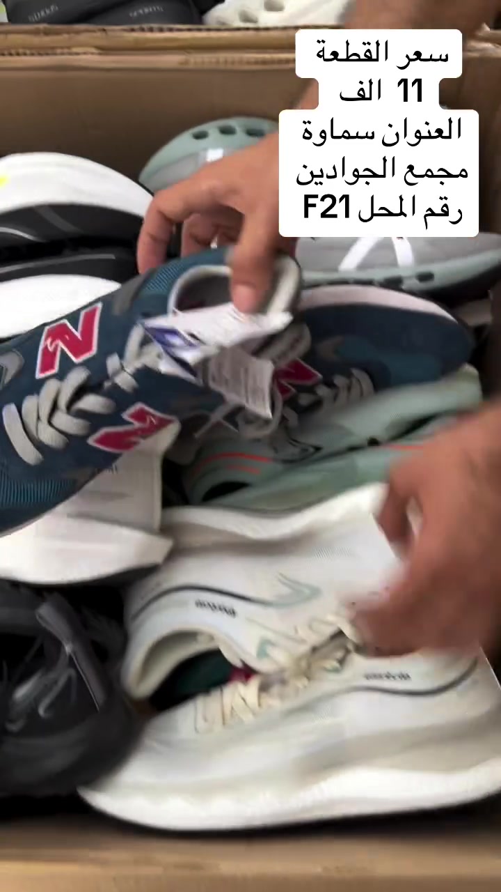مجمع الجوادين • المثنى • واتساب