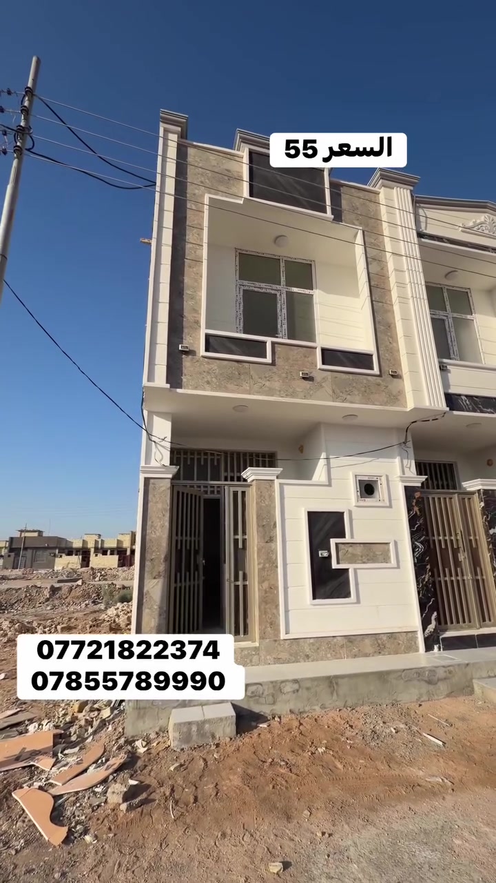 عقارات كربلاء المميزه استكشف فرصتك الذهبية لامتلاك منزل أحلامك في قلب كربلاء المقدسة. 🏡 نقدم لكم داراً بمساحة 50 متر مربع، طابق ونص، في حي الجامعة النابض بالحياة. يقع هذا المنزل مباشرة مقابل مدينة الزائرين، وعلى بعد 10 دقائق بالسيارة فقط من مرقد الإمام الحسين عليه السلام. 🕌 سند ملكية حديث (25) يضمن لكم راحة البال. لا تفوتوا هذه الفرصة الاستثمارية المميزة. تواصلوا معنا الآن للمزيد من التفاصيل: *********** | ***********. #عقارات_كربلاء #بيت_للبيع #فرصة_استثمارية #كربلاء_المقدسة #حسين***********
