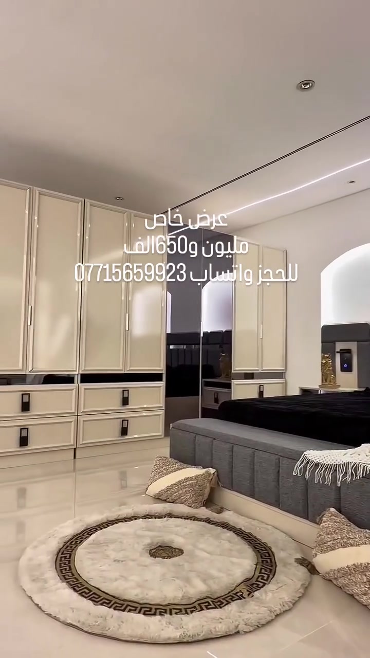 تم وصول🚚 #للحجز ***********
موديل ايليم 
عشرة قطع
الغرفة ظهر بلوك ب كامل
USB مع انارة في السرير
برغي وجوي حديد
ظهر بلوك 8 ملم
سرير دبل جك
كنتور رفوف 
اناره ميز تواليت
 عرض كنتور345 ملحق
ميز تواليت انارة
 كومدي عدد
سرير200 سم*180سم
مرايا قيافه 
طابورية
دراور
شازلون
السعر مليون و 650الف 
تتوفر موديلات أخرى
اكثر ٧٥موديل
