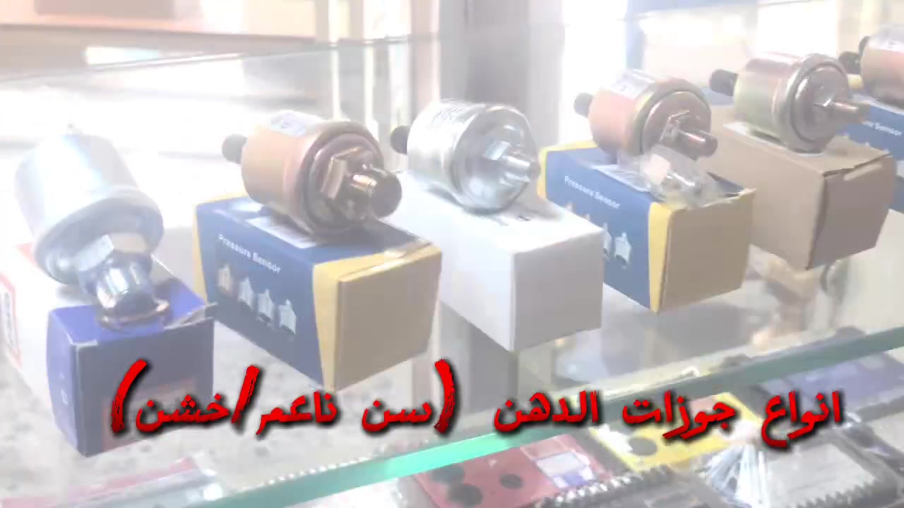 انواع جوزات الدهن سن (ناعم/خشن)
السعر أو للاستفسار  راسلونة خاص 
أو
للتواصل عبر الأرقام ***********
***********
 يوجد لدينا خدمة توصيل لكافة المحافظات 🏍🌹
العنوان:بغداد-كرادة-52

