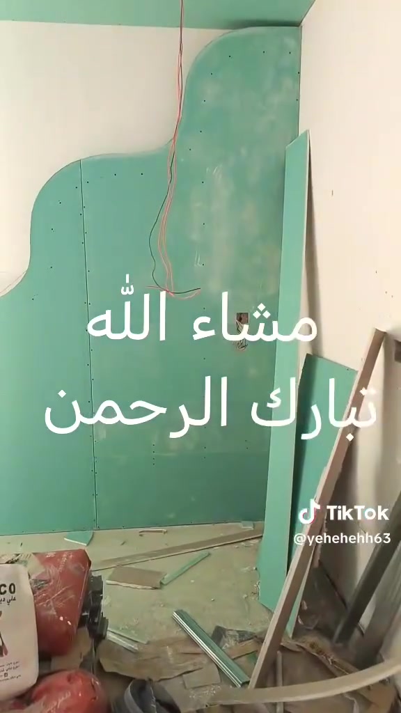 جبس امبورد • بديل خشب • بديل رخام