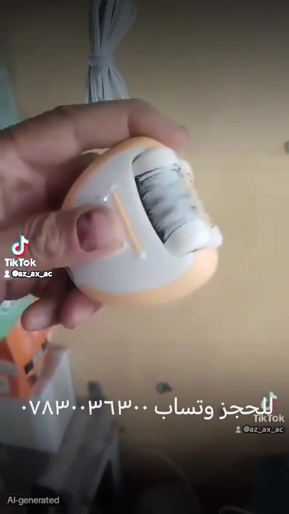 بيع مواد اوربيه توصيل لجميع المحافظات *********** وتساب
