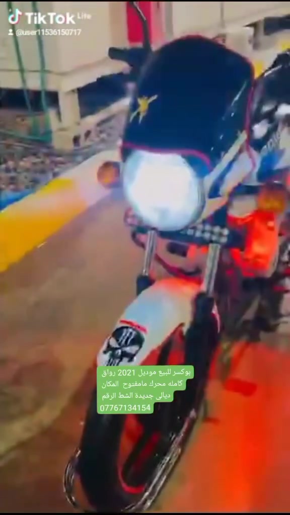 سلام عليكم شباب  بوكسر للبيع موديل 2021 كامله المكان ديالى جديدة الشط بوابة بغداد الرقم *********** السعر 700 بمامجل@
