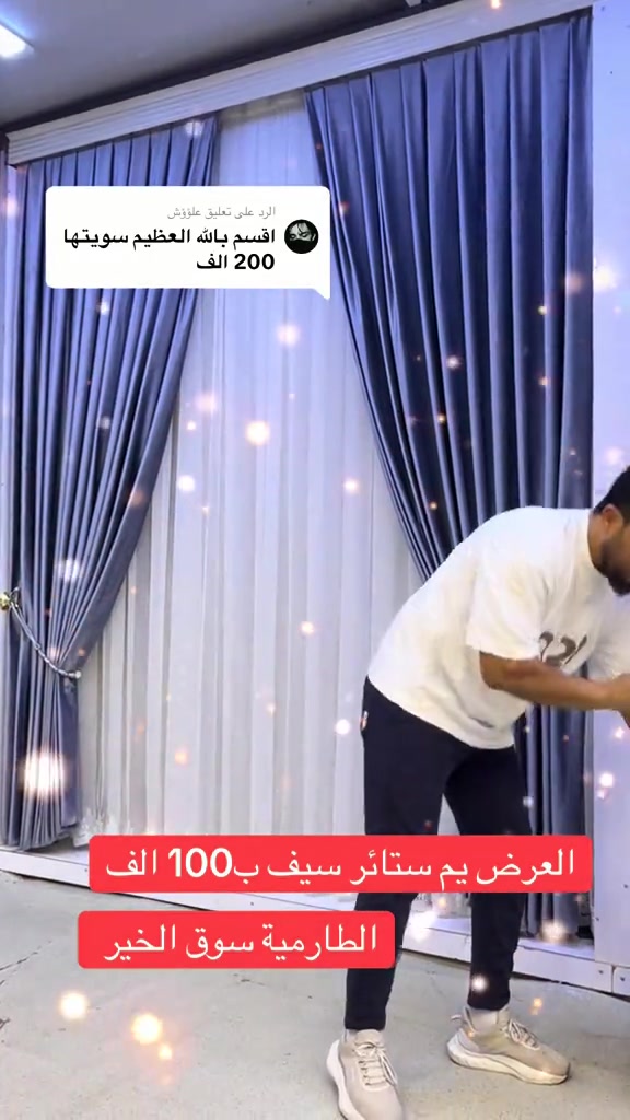 الرد على @علؤؤش #الطارمية_بغداد سوق الخير مقابل المحكمة  واتساب ***********
