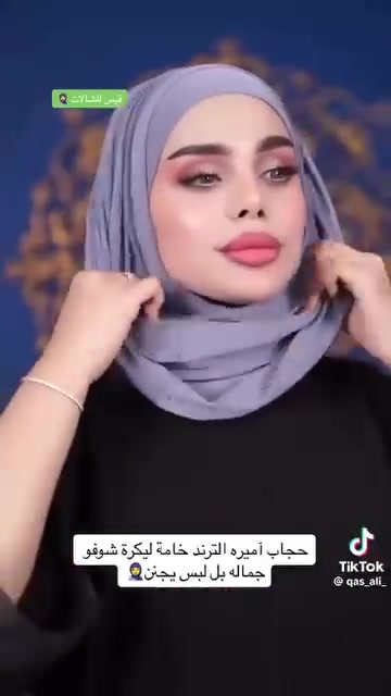 حجابات • روز