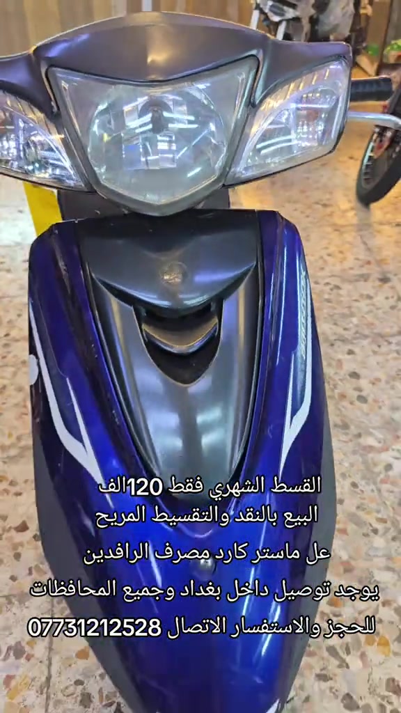 #البصره_بغداد_العماره_ناصريه_بابل_ثوره #سكنس_جبلي_مخاسير🤘💔⚙️ #دايوانA26 #ماكس_عدله_مخاسير❌🎌✈️طيراان #بغبغاء_دراجات 
