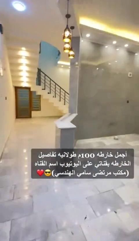 السلام عليكم دار للبيع عظم نفس الخارطه تريده عظم ع وضعه تريده نفس هذه التصميم
عنوان سبع قصور شارع أبو احمد 
فرع 10متر خدمات كامله تبليط 
طابو سند 25
***********
