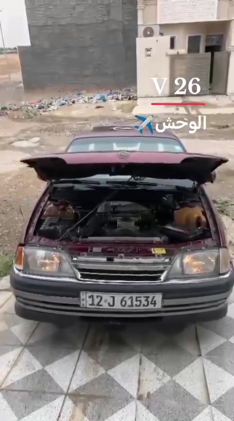 السلام عليكم
اوبل اوميكا
حجم 26
كير مكينه شرط
صدر جديد
رقم جديد نينوه
كهربايات كله شغاله
سلايت كهربائي
جام كهرباء
ترايك 200
السعر 33 وبيه مجال
العنوان تكريت
الرقم ***********
