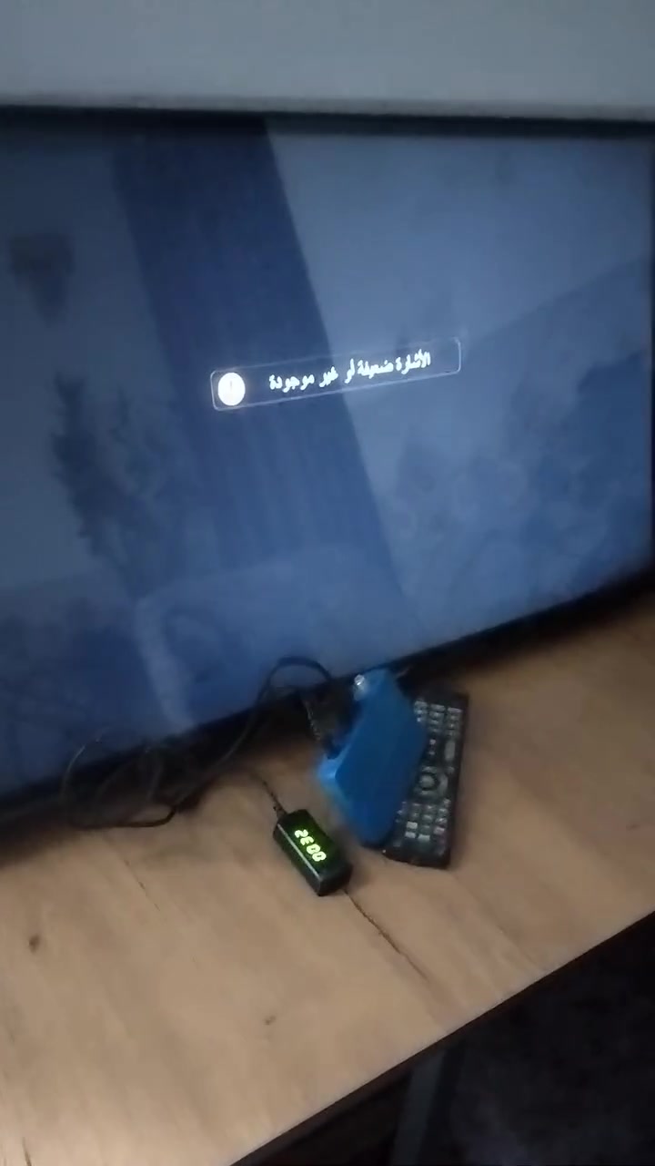 ٣٢ بوصة • ضد الكسر • النجف الاشرف