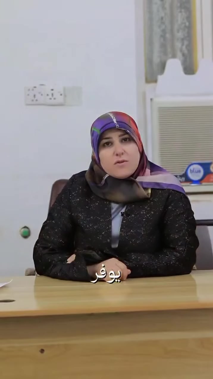 مركز بغداد • التسجيل مفتوح • حي الاطباء