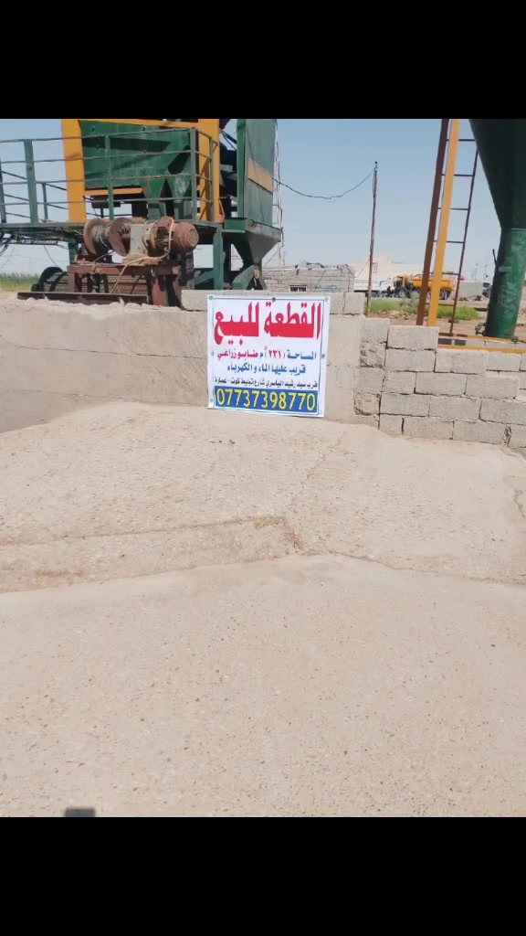 قطعة للبيع التفاصيل مكتوبة بالصورة
***********
