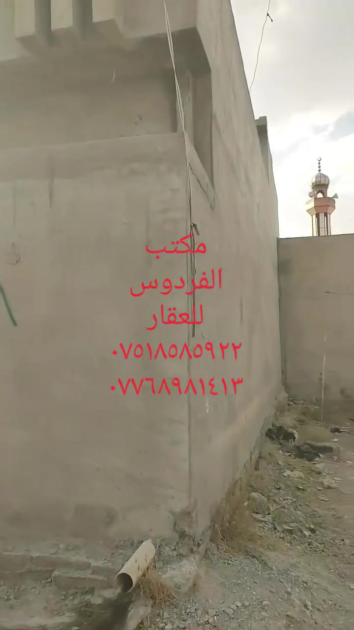 بيت للبيع في بداية حاوي الكنيسة على اليسار
طابق واحد مساحة ١١٥ متر واجهة ٥ متر ونزال ٢٣ متر
بناء جديد
 والسعر مناسب ٦٣ مليون
للاستفسار الاتصال على
مكتب الفردوس للعقار
 ***********
***********

