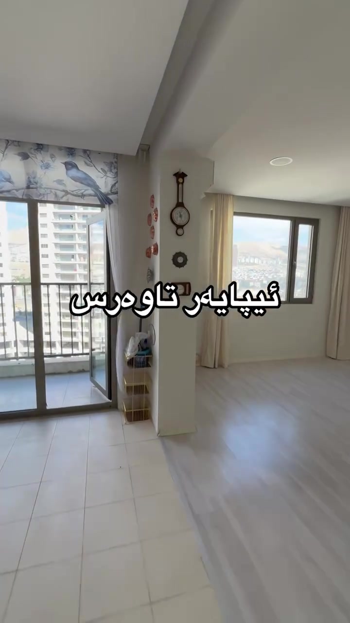 السليمانية • امباير تاورز • ١٣٧م