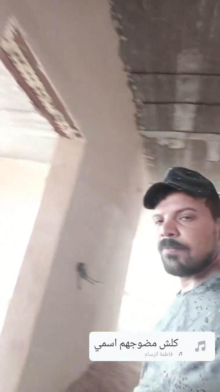 نجف • جص واسمنت • باليومية