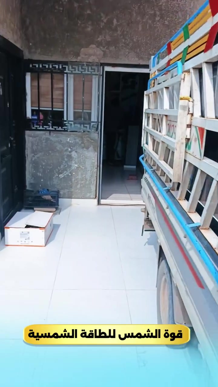 منظومة شمسية • تكريت القرية الانكليزية • ١٠/٨ أمبير