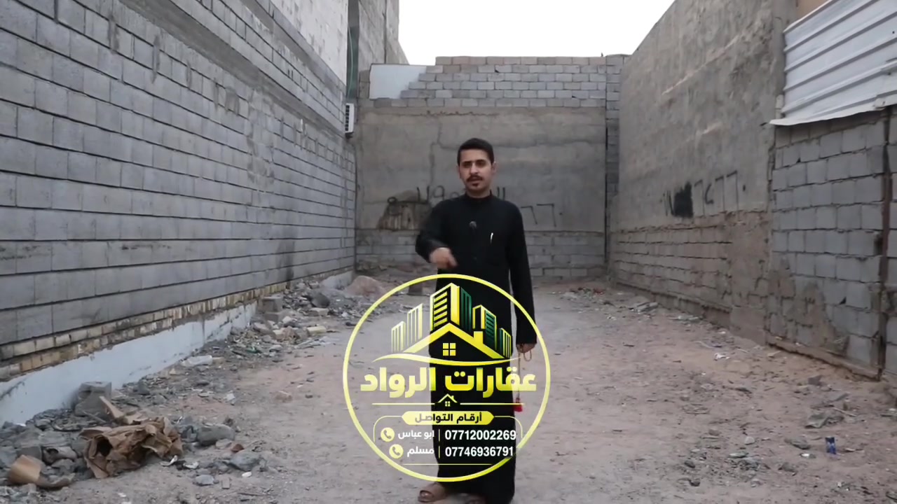 حي الشهداء • ١٠٨م • مقلوعه ومحدوله