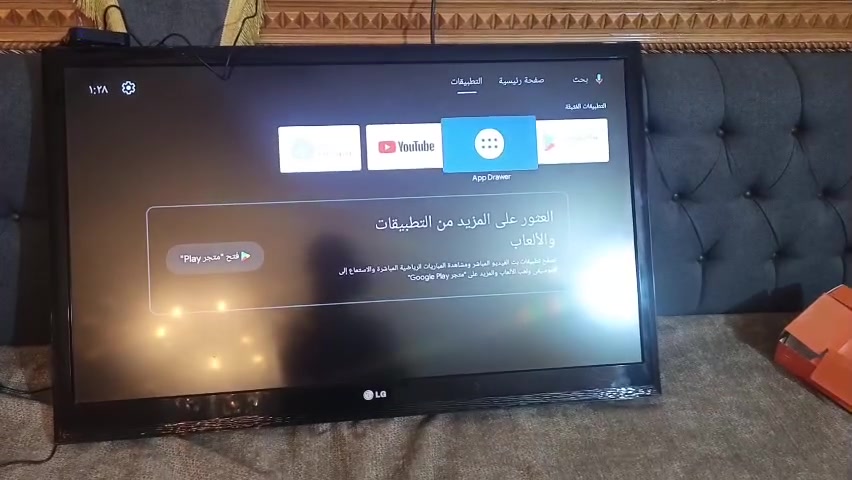 تيفي بوكس • جديد • الشعب السريدات بغداد