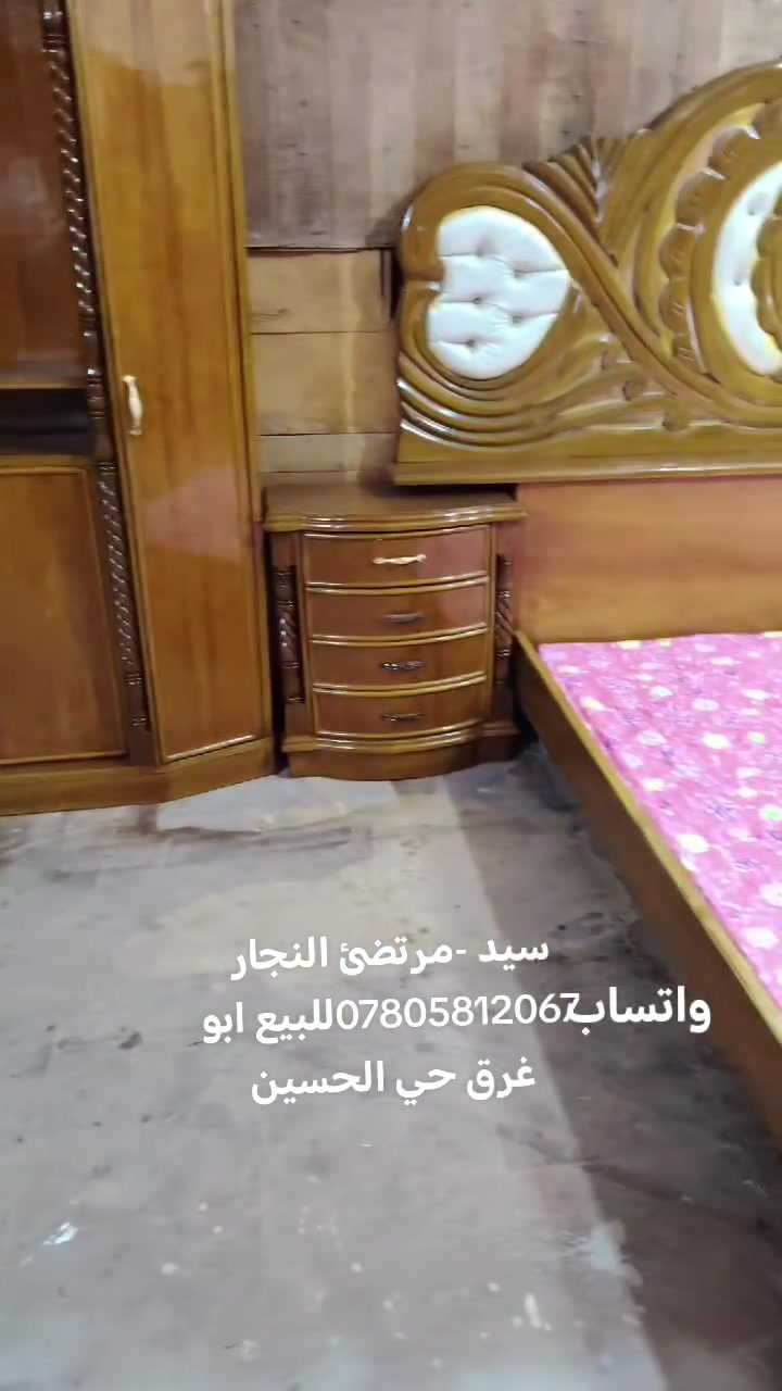 حله ابو غرق • اخشاب • مستعمله وجديده
