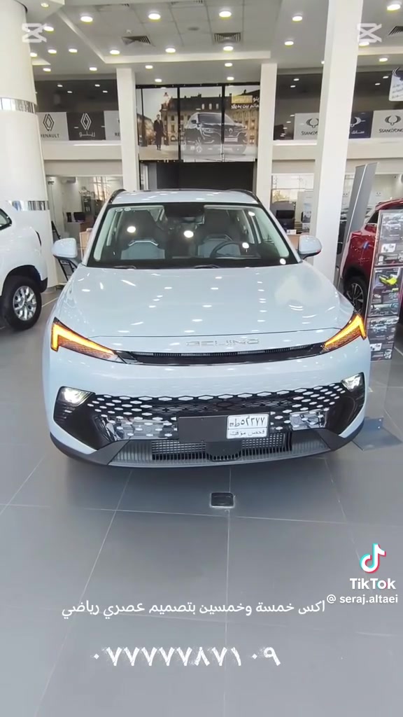 باينگ X55 • زيرو • رقم بغداد