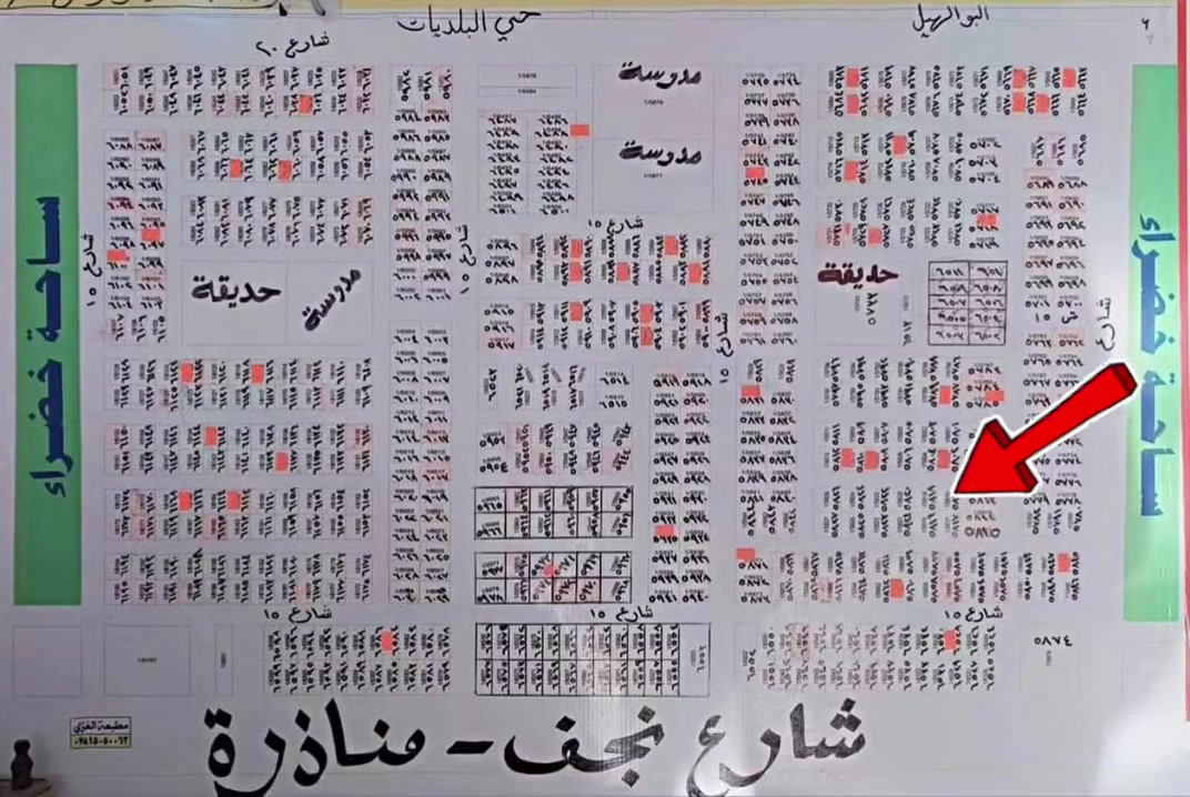 عرصة بضغط الخشب موقع مميز ٥٨١٨ بسعر مناسب ٤٦ مليون
للاستفسار ***********
