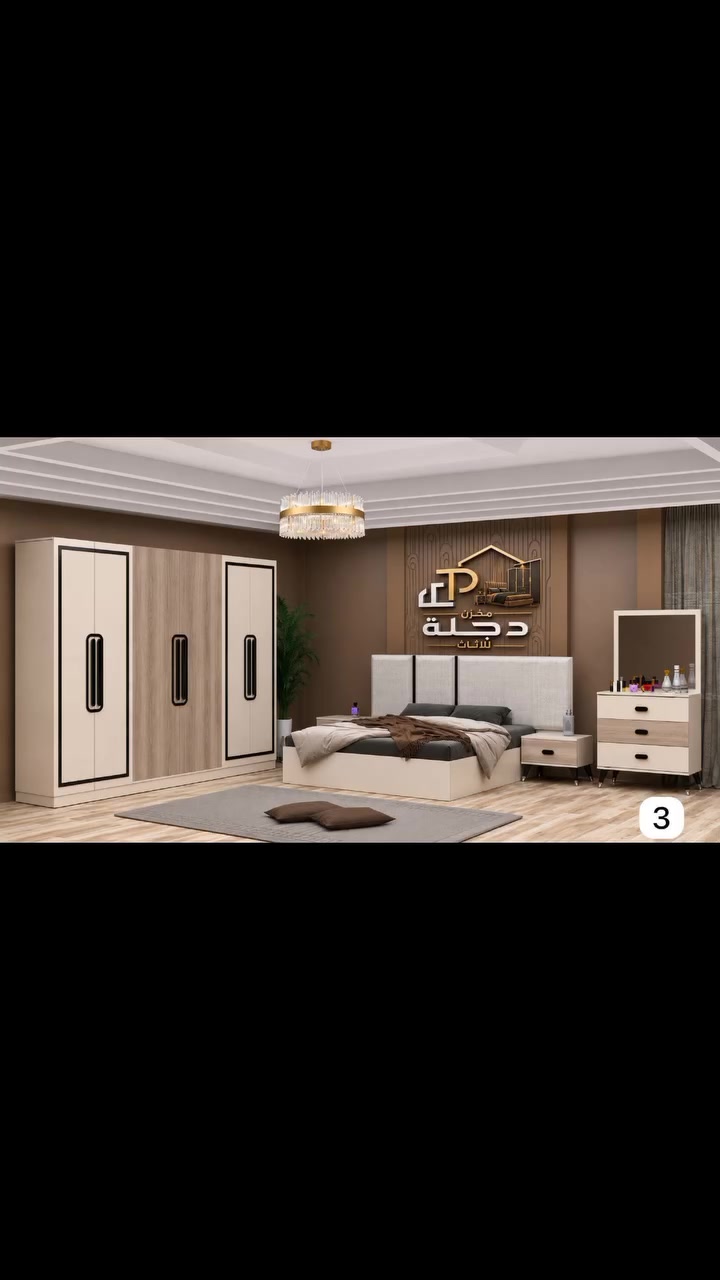 ✨ تم وصول 5 قطع نفرين فقط ✨

🛏️ غرفة نوم موديل مميز وعصري
✅ نفس الصورة المعروضة
✅ سرير ثابت

📏 طول الكنتور: 220 سم
📏 العمق: 50 سم
 

🏢 مخزن دجلة للأثاث
📍 الموقع: بغداد - جرف النداف - بداية شارع فلين بغداد

⚠️ البيع نقداً حصراً

📞 **للحجز والاستفسار يرجى  تواصل ع رقم واتساب ***********
