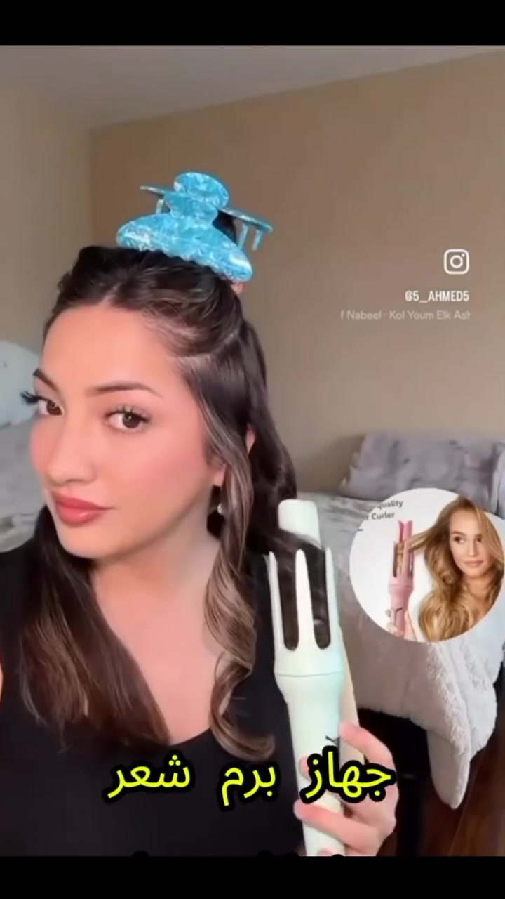 ✨ جهاز تجعيد الشعر الأوتوماتيكي سي مي ✨
💇‍♀️ كيرلي مرتب خلال دقائق وبضغطة زر! بدون خبرة وبدون تعب، مناسب للشعر القصير والمتوسط والطويل.
🔥 3 درجات حرارة:
170° للشعر الناعم والرقيق
210° للشعر العادي
230° للشعر الكثيف
💎 تسخين سريع خلال أقل من دقيقتين
💎 دوران يمين ويسار
💎 تسخين سيراميك متوازن
💎 غطاء حماية خارجي لسلامة أفضل
💎 مناسب للاستخدام اليومي والمناسبات والسفر
📦 يحتوي على: مشط + 2 مشابك + دليل استخدام
💰 السعر: 24,000 دينار فقط 🚚 توصيل مجاني لجميع محافظات العراق
📞 للطلب: ***********
#جهاز_تجعيد_الشعر #كيرلي #تجعيد_الشعر #أجهزة_تجميل #سي_مي #عروض #العراق
