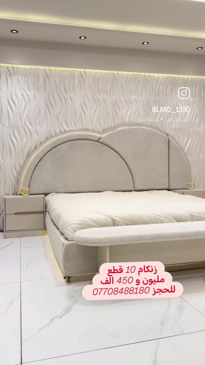 للحجز والاستفسار ***********
