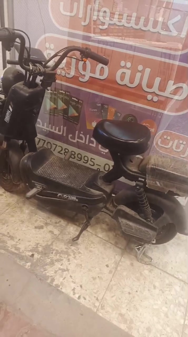 دراجة شحن • الريان • حجم ١٤