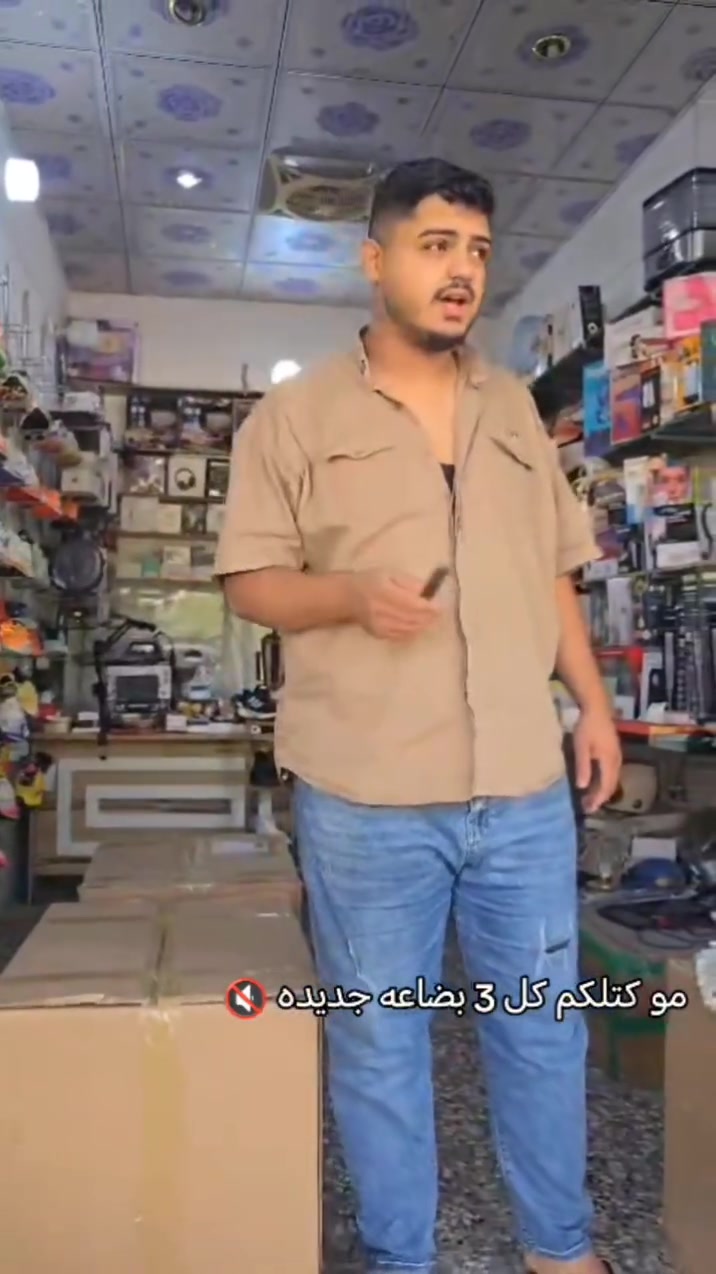 الديوانية • كسر جديد • أسعار حرق