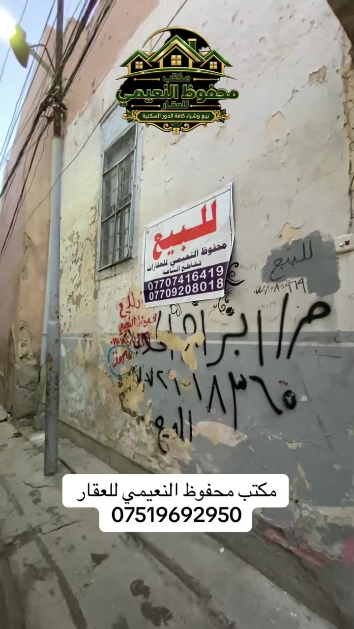 باب المسجد • ٨٠م • ملك صرف
