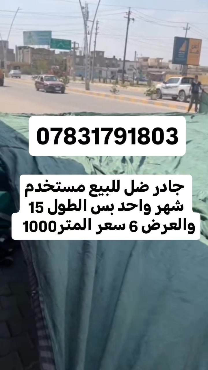 ديكور بيت • متفرقات • بدون تفاصيل