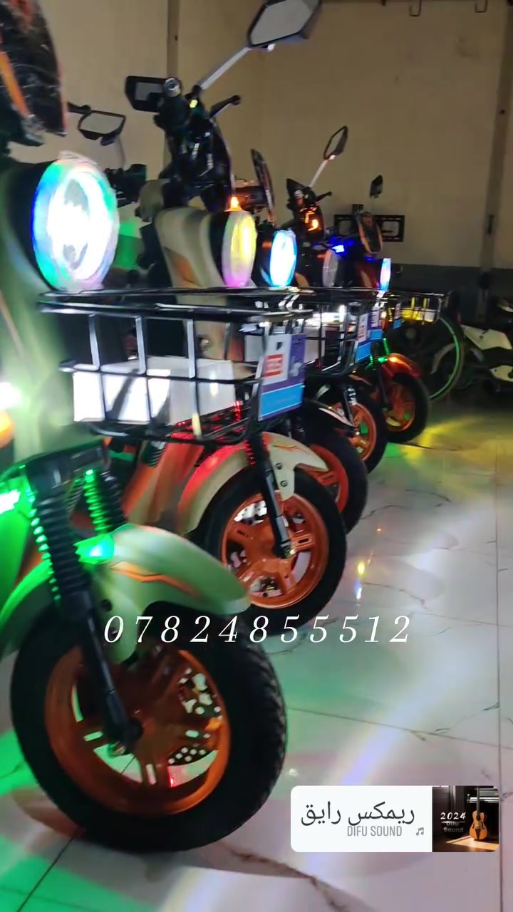 فرصة ما تتفوت! امتلك دراجتك الشحن الآن بالأقساط المريحة! 🛵⚡
​جدد تنقلك واستمتع بالراحة والتوفير مع أحدث دراجات الشحن! 🔋✨
​🌟 مميزات العرض:
​💵 البيع بالنقد وقسط مريح جداً
​💳 القسط بدون مقدمة!
​🗓️ القسط الشهري: 50 ألف دينار فقط
​💳 طريقة الدفع: استقطاع مباشر عن طريق بطاقة الرافدين
​🚀 الدراجات جاهزة وبألوان وموديلات ممتازة! الكمية محدودة.
***********
