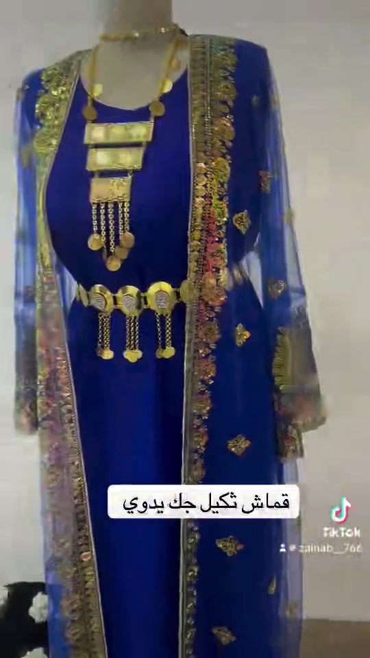 قماش ثقيل • استيراد خاص • توصيل