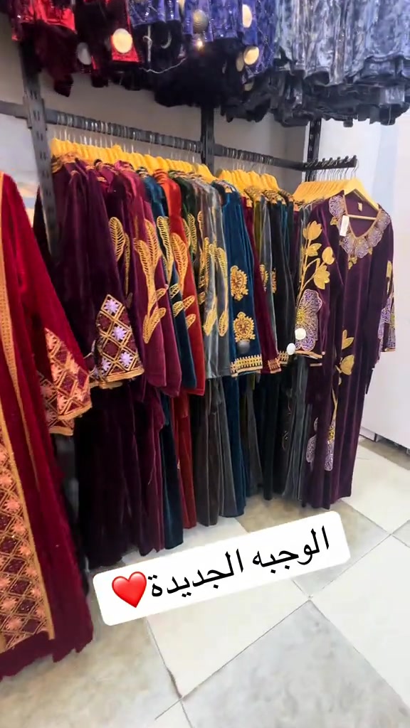 ملابس • بضاعة جديدة • كركوك