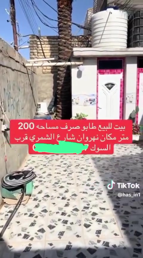 بيت للبيع مساحه 200متر شارع الشمري قرب السوك للاستفسار اتصال ***********
