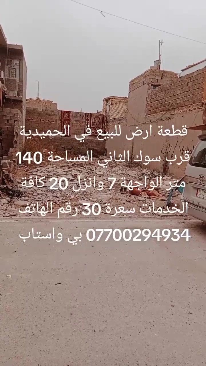 لا توجد تفاصيل
