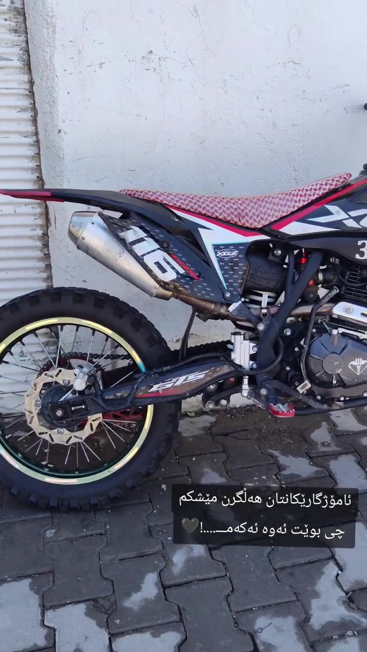 قفاز XGZ300 محرک مامفتوح مودیل 2024 شهر10 سفر طالع 2025 سعر ملیون و200 مکانی کرکوک شرای خابرنی 
_*********** ***********
