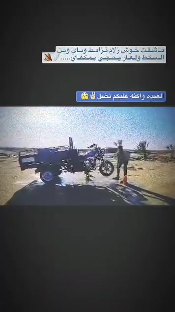 ستوته البيع مكفل كفاله عمام من كلشي العنوان الدوانيه الحمزه الشرقي الستفسار عله رقم ***********
