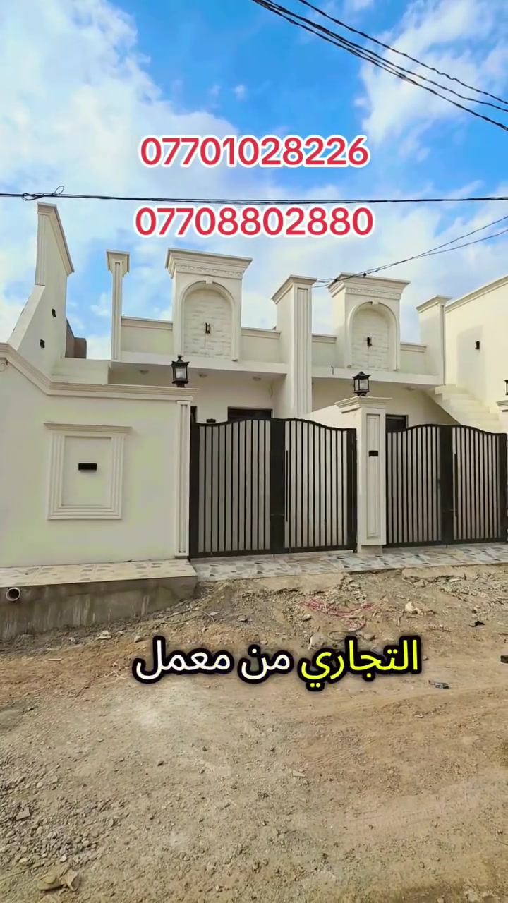 كركوك • البدر الزراعي • ١٠٠م