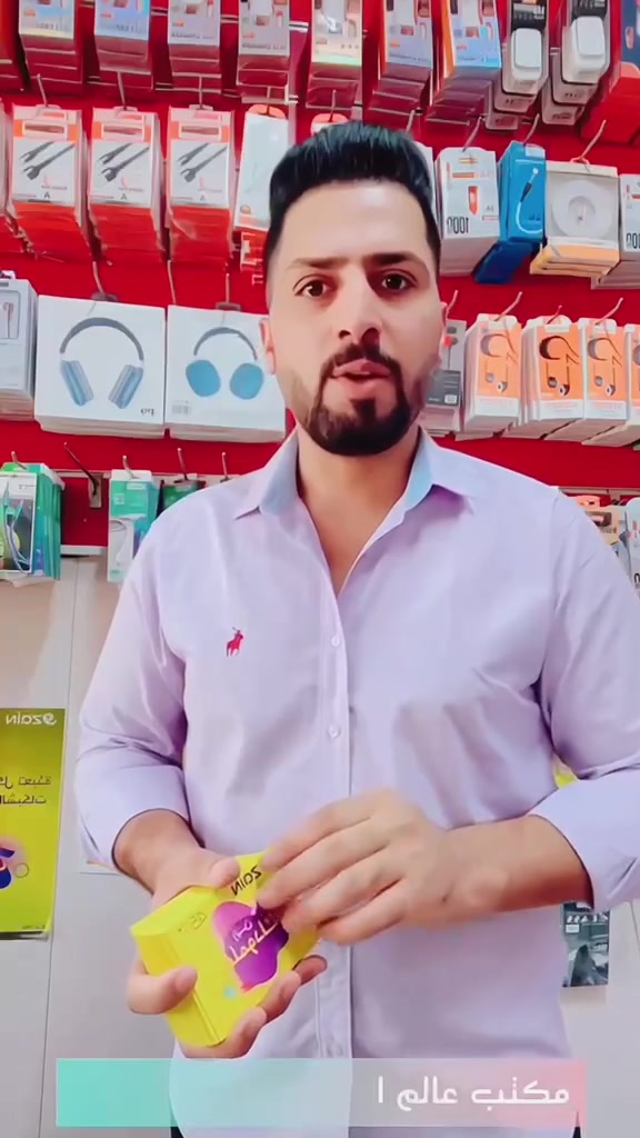 العنوان :سوق الشيوخ حي العسكري شارع الاطفاء قرب مدرسة ابراهيم المجاب
***********
