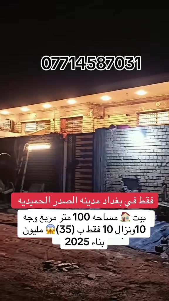 وبي مجال بسيط بيع سريع ***********
