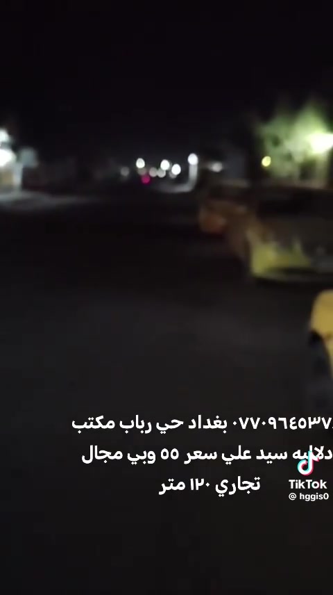 سلام عليكم بيت البيع شارع بحيره قريب علا حي النصر ***********

