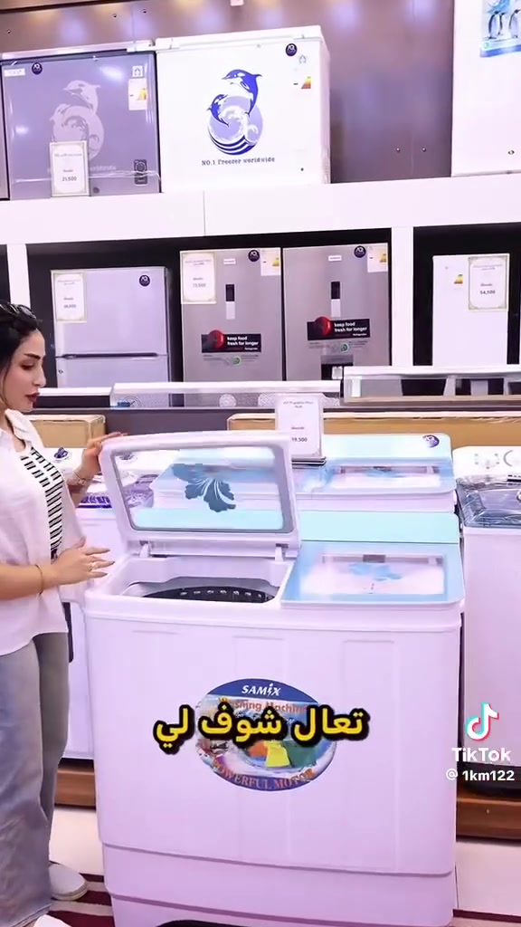 غسالة • الزعفرانية • ماكو تفاصيل