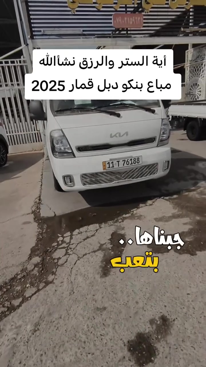 مباع • الحبيبية بغداد • معرض علي الفرطوسي