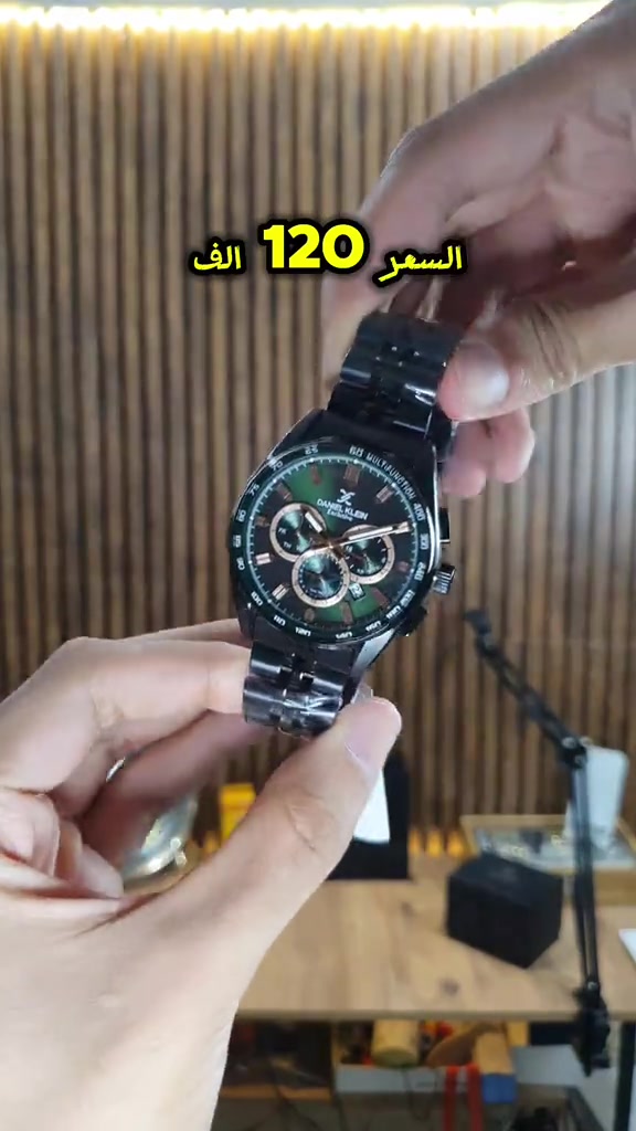 برأيكم هاي الساعات حلوة لو بس اني احبهم ؟ 
