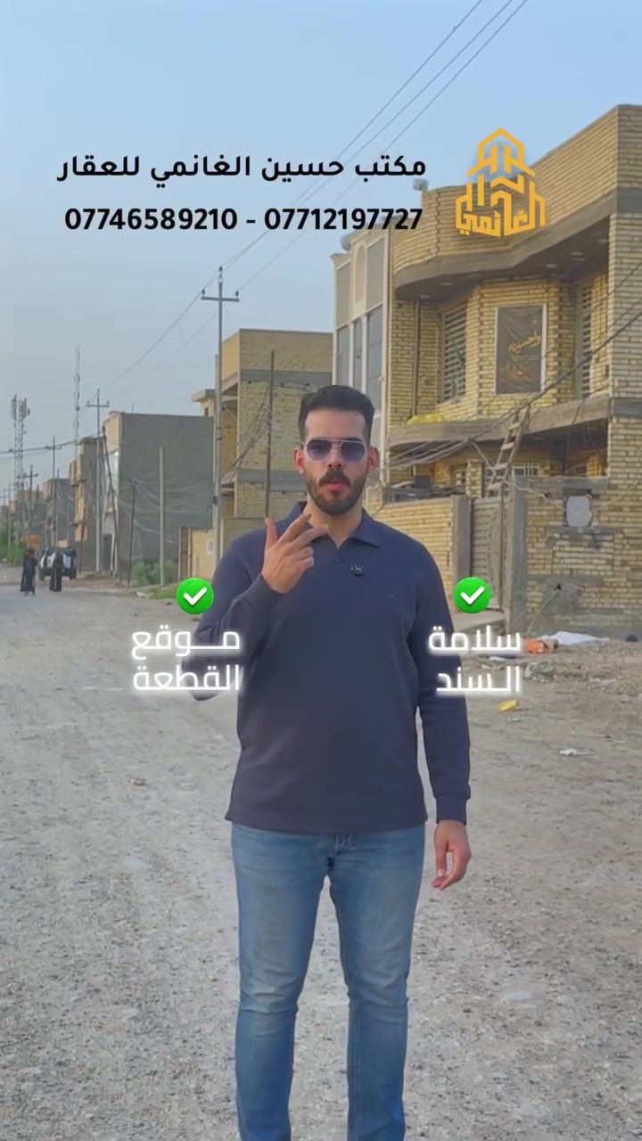 مقاطعة ١٠/٢ • ١٥٠ متر • سند مستقل