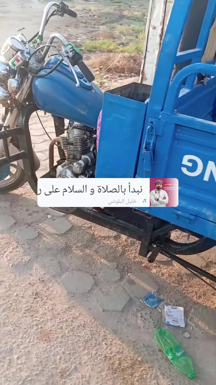 السلام عليكم مكلف بالنشر ستوته للبيع اوراق موديل 13رايده راعيه مليون و200وبيه مجال اتصل على رقم راعيه ‏‪***********‬‏
